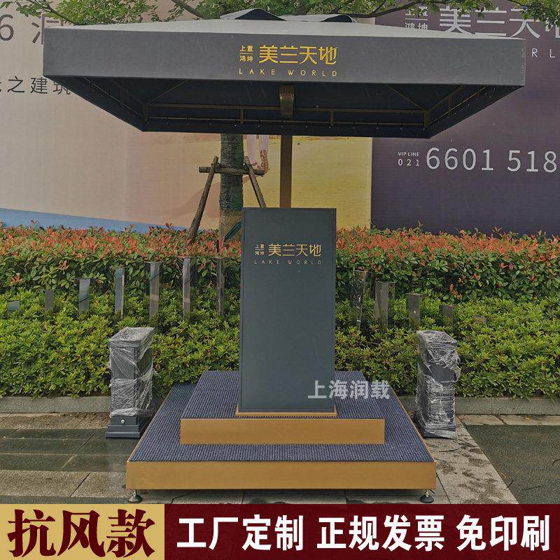 工厂定制保安岗亭遮阳伞岗亭伞站岗遮阳伞保安亭站台伞保安伞