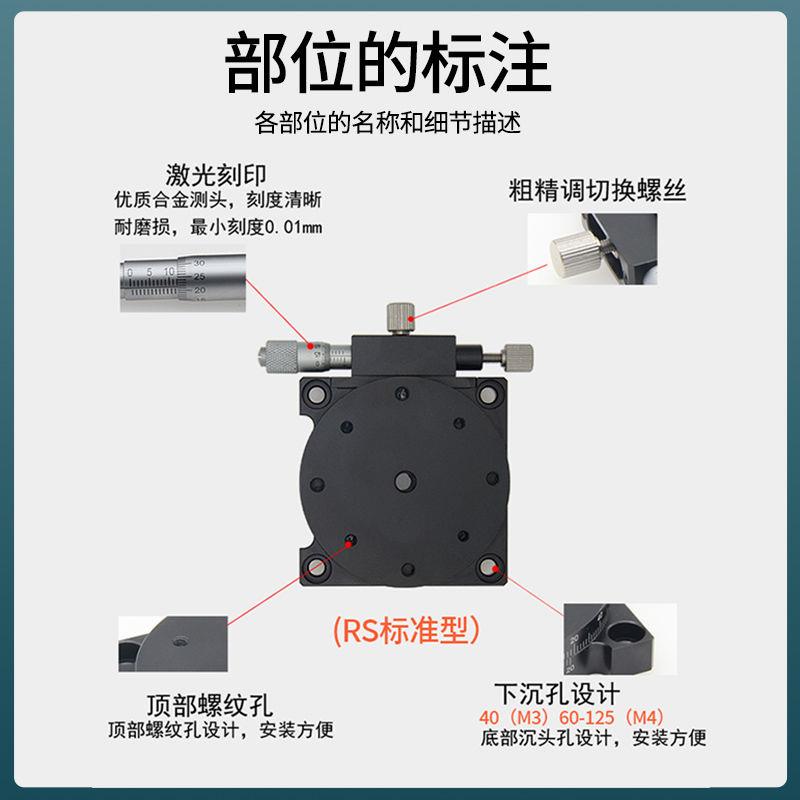 r轴360度旋转滑台RS/912