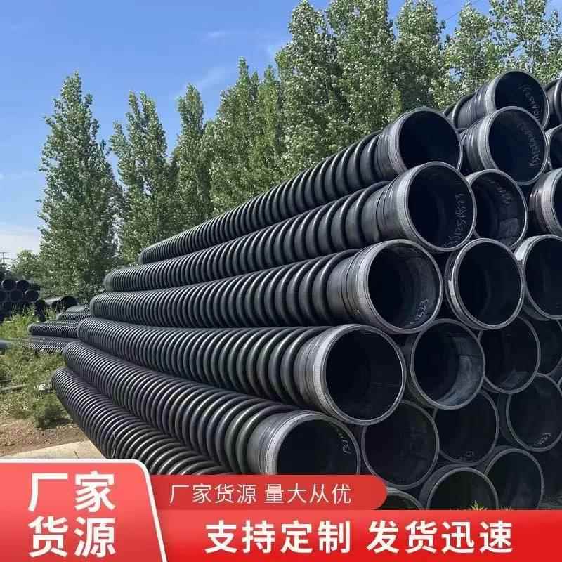 厂家直销高密度聚乙烯HDPE增强缠绕管B型克拉管排污管大口径水管