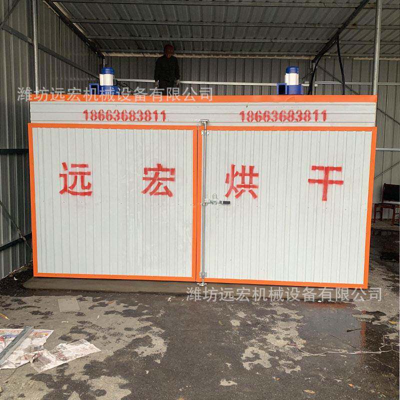 竹板竹制品干燥竹材烘干房竹笋材鱼虾烤箱野生菌蘑菇辣椒烘箱