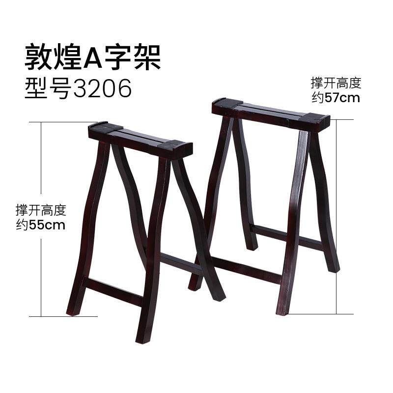 敦煌古筝架 折叠便携A字架 敦煌牌古筝琴架 实木古筝架支架