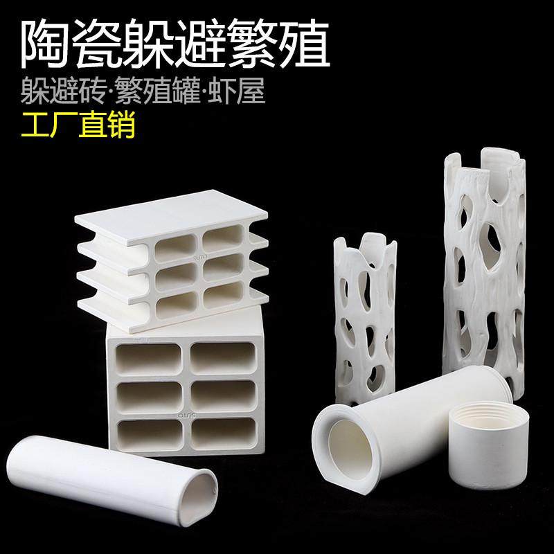 水族用品鱼缸造景陶罐虾慈鲷躲避罐 繁殖鱼窝异型水族造景虾罐,宠物/宠物食品及用品,造景/装饰,淘宝优惠券,粉丝福利购,淘宝优惠卷