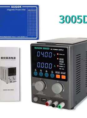 速工 sugon 3005D大功率稳压电源 30V5精准高清四位数显电源表