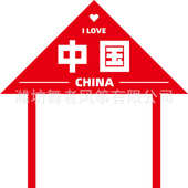 2025新款 网红创意三角红色中国风筝微风易飞儿童手持大人专用卡通