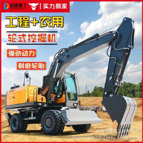 大轮式挖掘机山地地全新轮式挖掘施土工轮挖 路面工程 用轮胎挖型