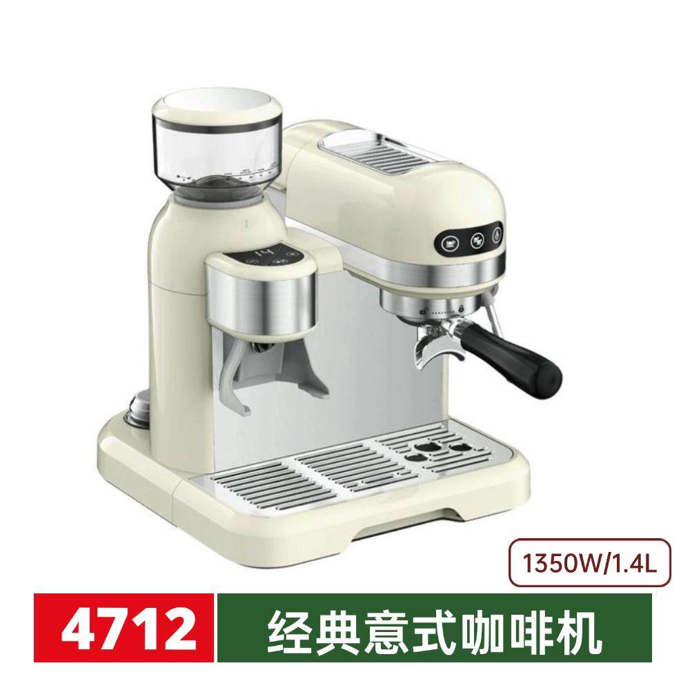 意式半自动家用小型打奶泡带研磨一体机跨境三合一跨境意式咖啡机