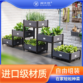谢冰燃种植箱塑料花盆大号，花箱户外长方形，阳台种菜蔬菜盆种植神器