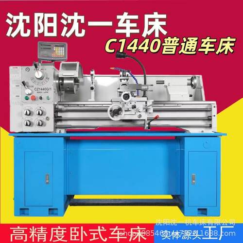 出口型C1440轻型台式卧式普通马鞍车床CQ6136含出口包装小型车