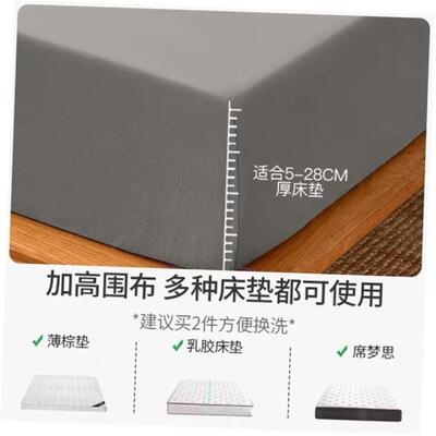 mattress cover bed sheet fitted single bedsheet elastic band