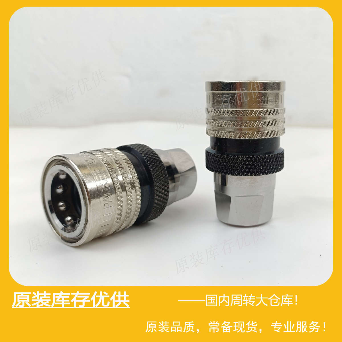 Parker派克TEMA天马 T3800系列液压快换接头快速母头阴接头3811