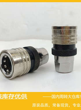 Parker派克TEMA天马 T3800系列液压快换接头快速母头阴接头3811