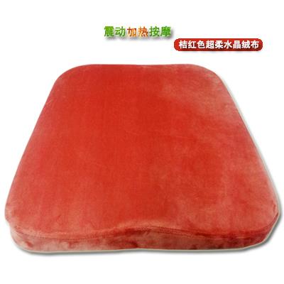 正品加臀部按摩垫屁股坐垫车载椅垫电尾动震热动敷多功能椎久坐厚