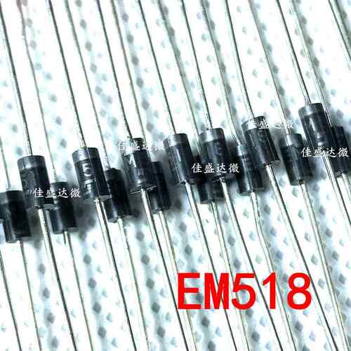 全新高压整流管直插 EM518 DO-41 EM520 原装二极管 1A 2000V