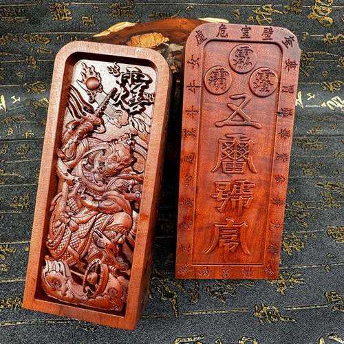 道家用品枣木令牌浮雕王灵官神像令牌法令王灵官五雷号令