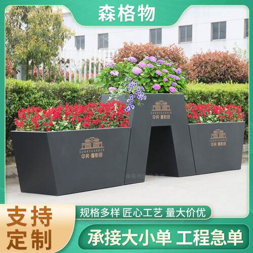 户外不锈钢花箱商场酒店绿化工程耐腐蚀透气市政景观花盆容器耐候