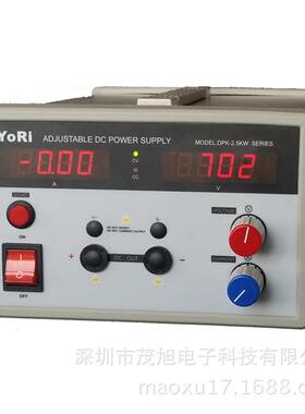 艾可珐电源DPK7E01高压可调直流稳压电源开关直流电源700V1A