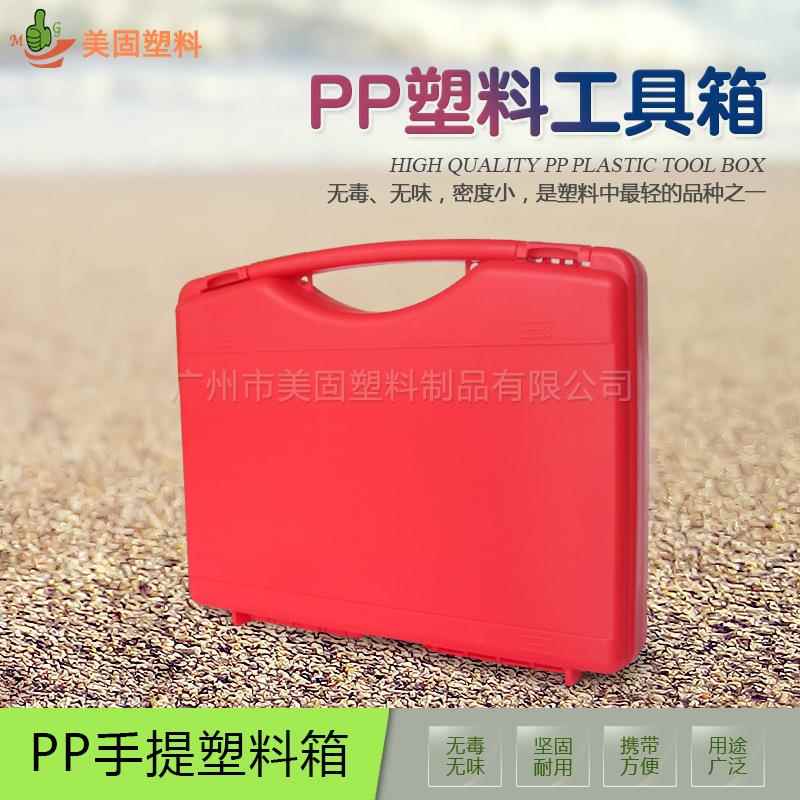 小号PP手提塑料工具箱周转箱定制手表包装盒麻将带盖高强度