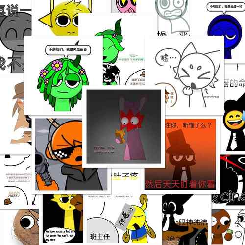 200张节盒子梗图贴奏纸srupnki小众游戏周边表手情包i机壳Pad贴画