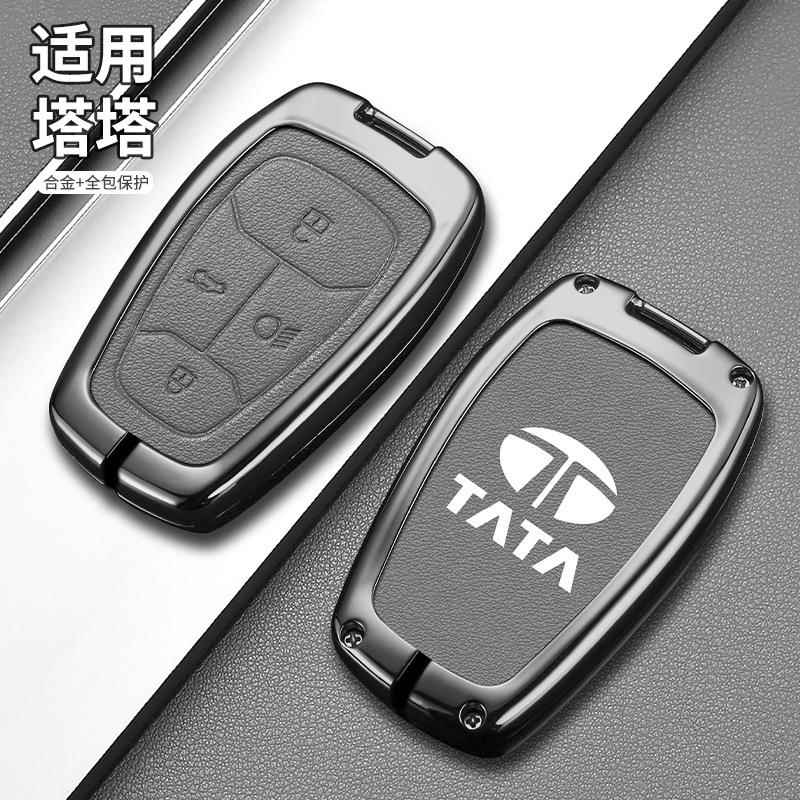 适用TATA Nexon塔塔Safari汽车钥匙套Altroz印度Nexon保护壳包扣