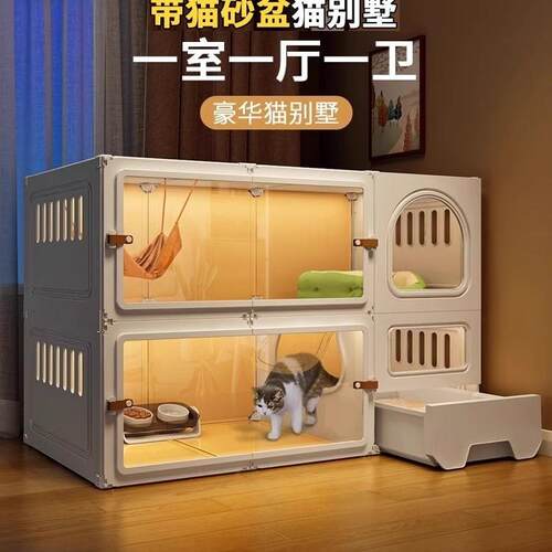 猫别墅带厕所一体室内家用猫窝猫笼子大空间猫咪屋舍小型猫柜空笼
