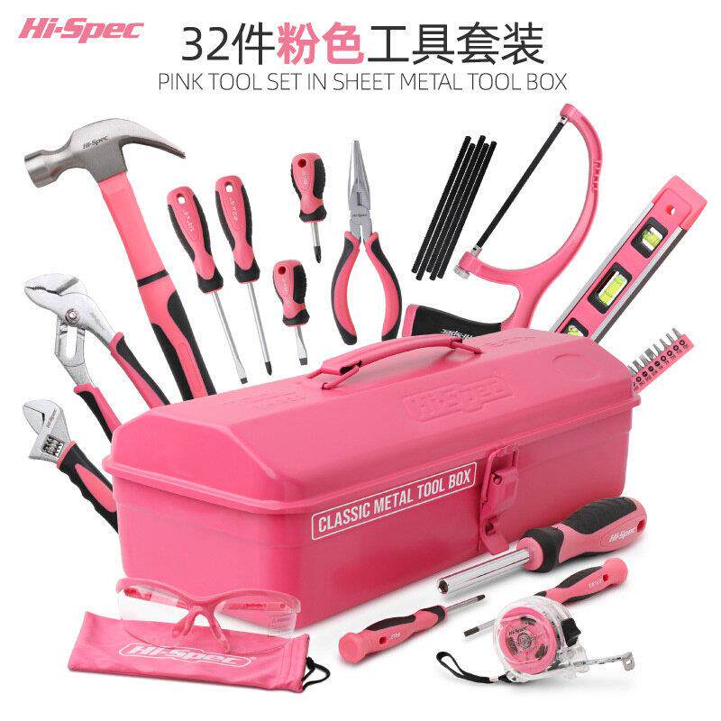 Hi-Spec 32件套家用工具套装粉色家庭工具箱锤子扳手五金工具大全