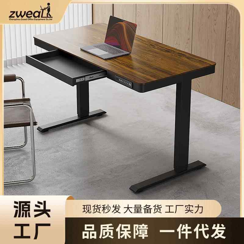 电动升降桌小户型升降桌带抽屉电脑桌升降桌子站立式升降办公桌