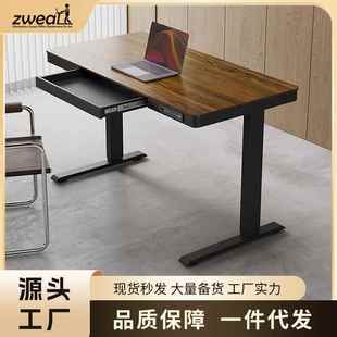 电动升降桌小户型升降桌带抽屉电脑桌升降桌子站立式 升降办公桌