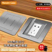 梅兰隐形不锈钢双开门地插座五孔弱电源商城防尘抗压办公地板插座