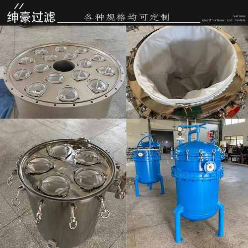 不锈钢袋式过滤器工业水处理循环水冷却塔井水泥沙3袋4袋6袋厂家