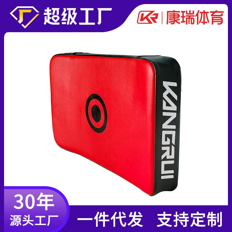 弧形后蹬靶脚靶加厚大胸靶跆拳道脚靶后踢靶手靶侧踢拳击靶伊朗靶