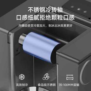 全自动刨冰机网红雪花冰机家用沙冰机制冰机绵绵冰碎冰机结冰快