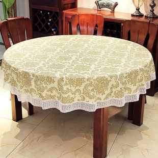 圆桌防水防油防烫桌套一米八桌布一米五1.5的家庭餐桌大圆桌家用