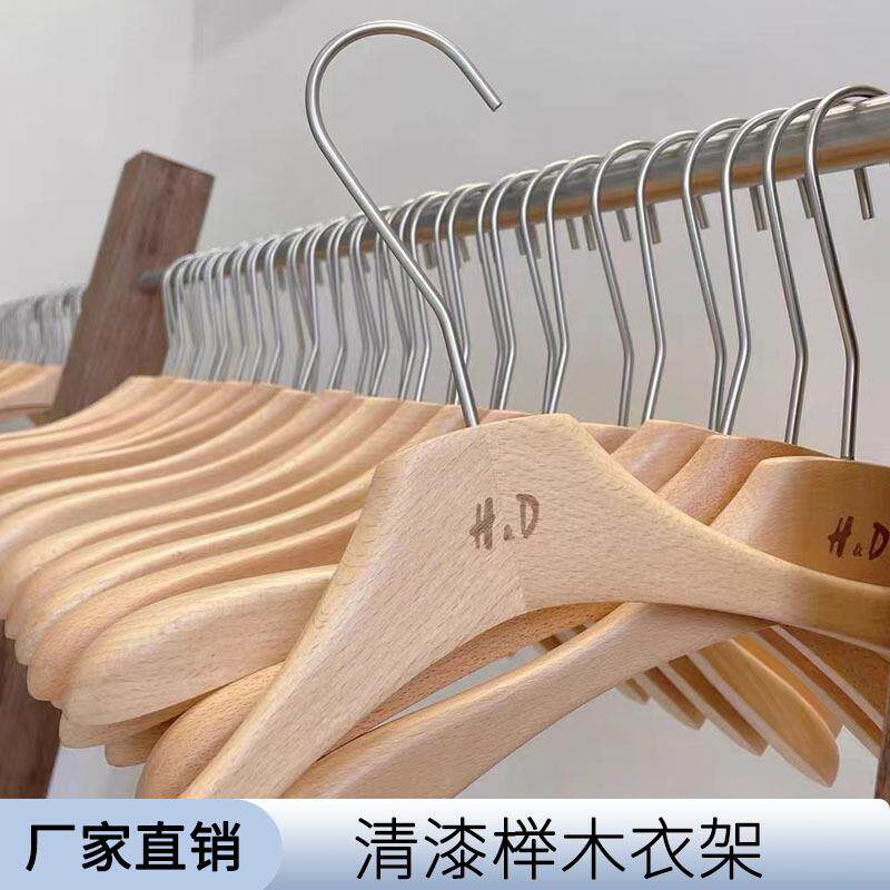 榉木清漆衣架衣挂服装店专用高端女装实木衣撑裤夹子裤架木质衣架