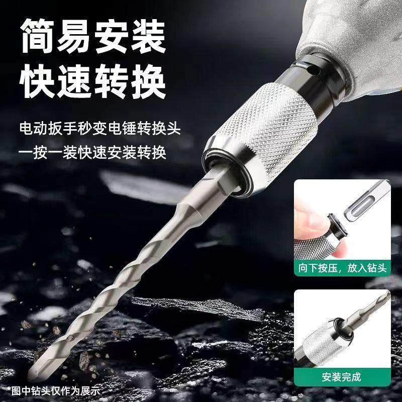 扳手电锤转换头电动万用多功能电钻手动工具板子电风炮配件接头,五金/工具,其它电动工具,淘宝优惠券,粉丝福利购,淘宝优惠卷