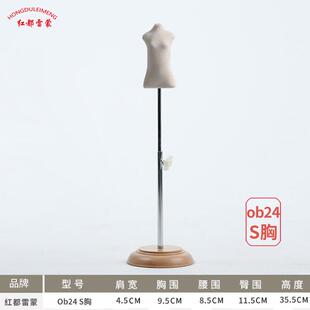 小布BJD 设计板房制衣教学拍照 ob24立体裁剪人台女模特架子服装