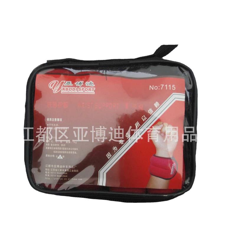 运动护具专业锻炼健身用品 2公斤加重沙袋护踝 多功能脚踝护踝