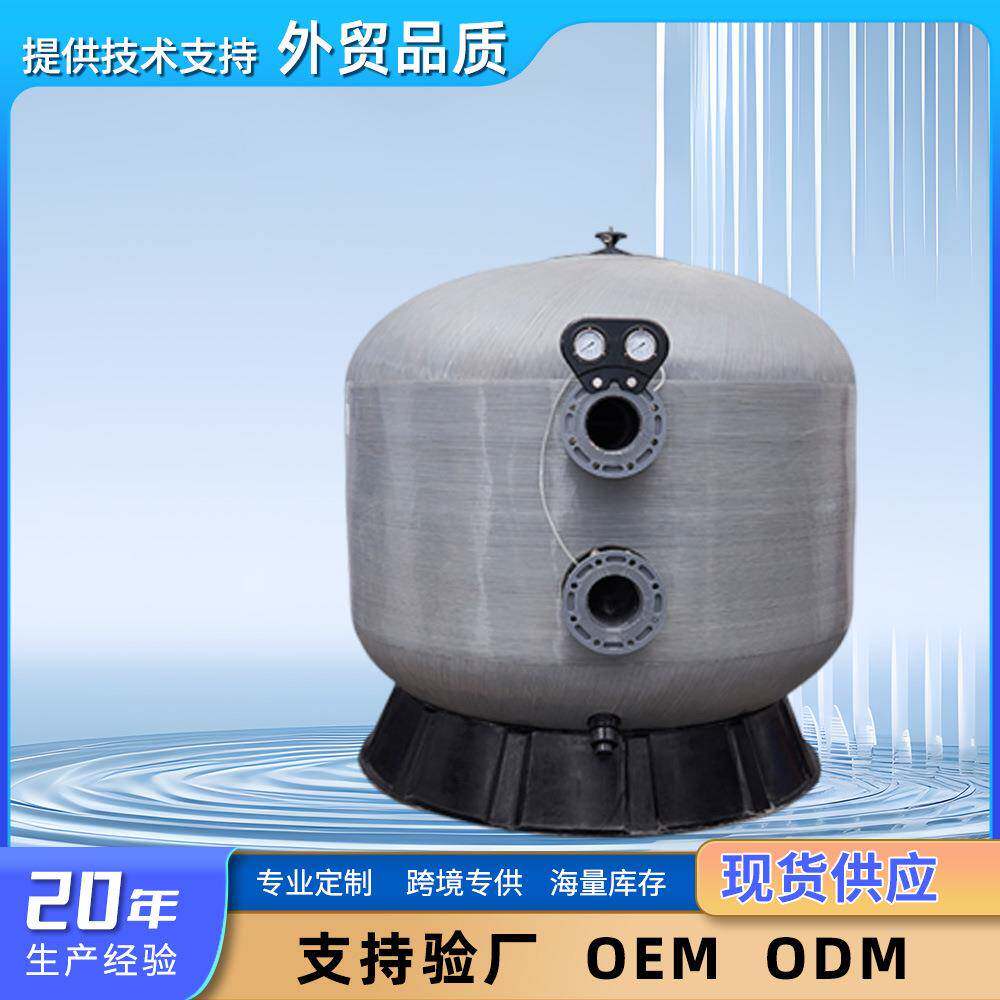 大流量水池过滤沙缸法兰式商用大砂缸处理循环水专用净化器
