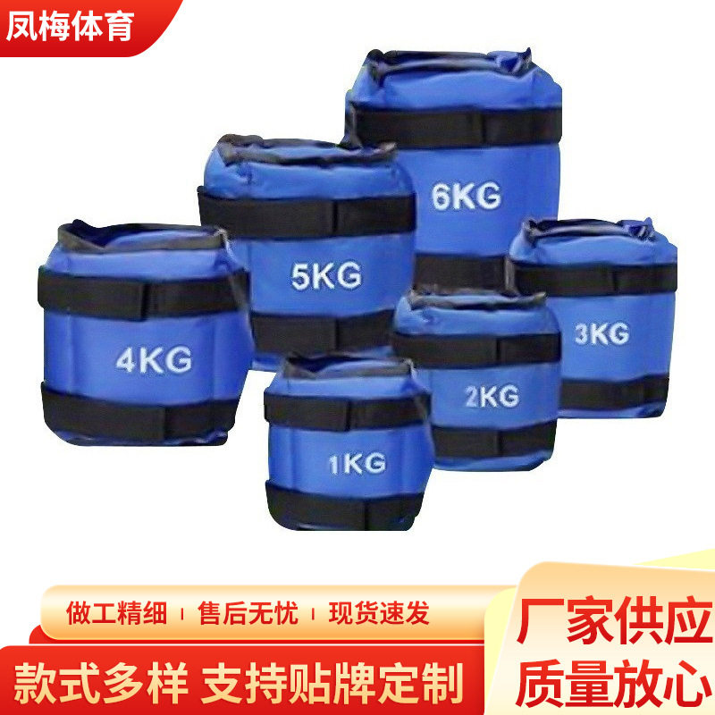 负重沙袋手脚通用舞蹈手环跑步康复手臂减肥腿部运动男女手腕锻炼
