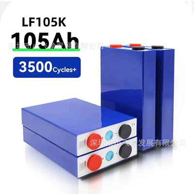 EVE亿纬锂能3.2V105Ah磷酸铁锂房车储能太阳能路灯照明蓄电池