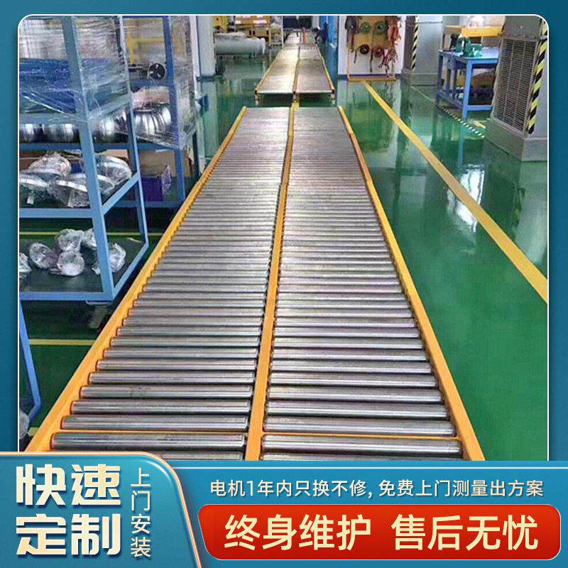 输送线无动力滚筒输送机食品制作运输滚筒输送带物流装车滚筒线
