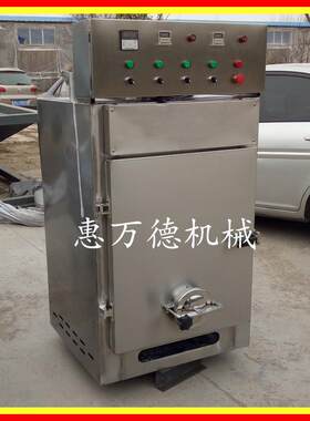 供应熏肉类糖熏食品加工设备 豆腐干糖熏炉操作视频 鸡胸肉烟熏炉