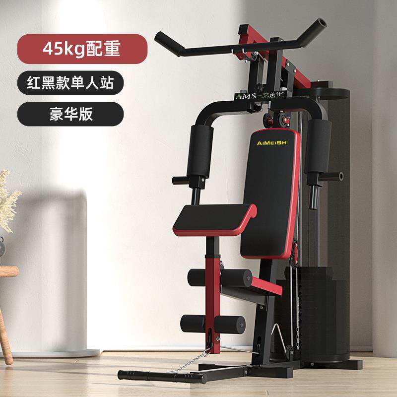 高档健身房器材用单人站合训练器家功多能大型力量运动器械套装组