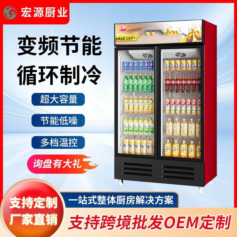 商用展示柜啤酒柜单开门双开三门保鲜柜立式冷藏保鲜饮料柜