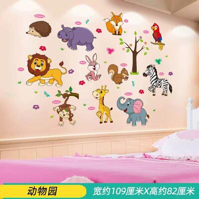 dormitory decorations creative shaking sound girl heart
