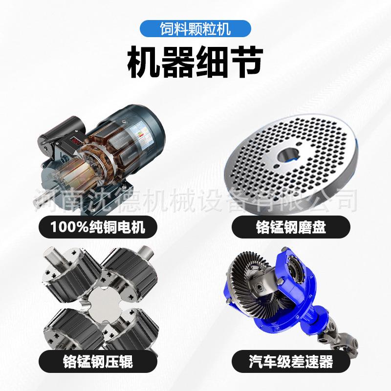 三相电牛羊颗粒饲料机养殖秸秆制粒机猪饲料平模造粒机长短可调