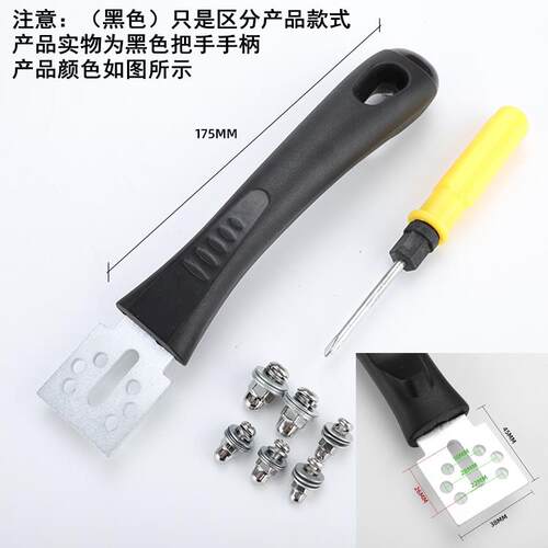 炒锅把手手柄锅把手 平底锅铁锅防烫炒菜锅柄 通用锅把手手柄配件