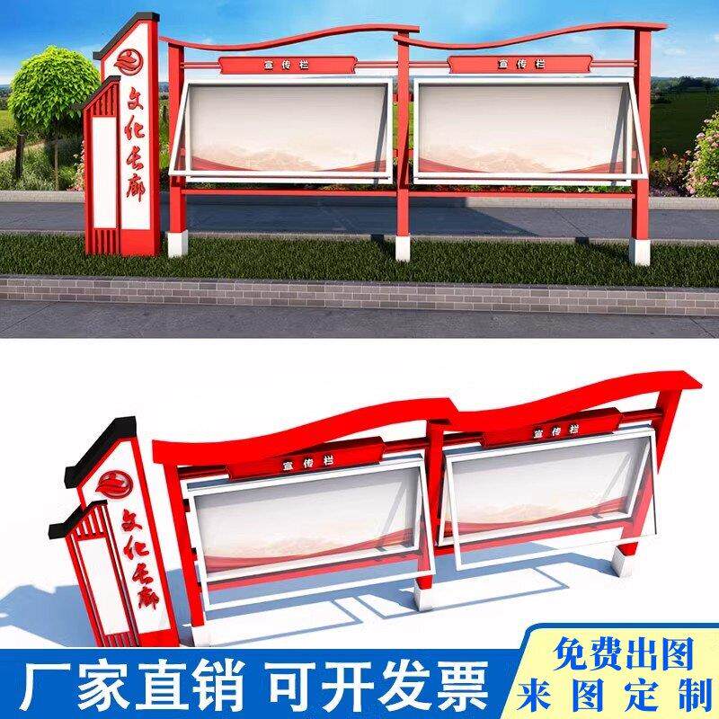 宣传栏施工牌定制不锈钢公示栏文化企业廉政信息栏公园挂墙公告栏