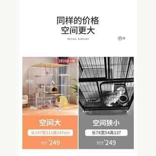 猫笼子超大自由空间家用豪华猫咪别墅室内大号猫空笼公寓猫舍猫屋