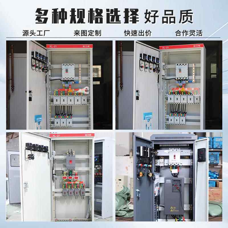 -21低压动力柜双电开关三相四线户外防雨配电柜壳体成套设备,电子/电工,强电布线箱,淘宝优惠券,粉丝福利购,淘宝优惠卷