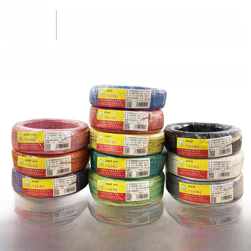 起帆电线AVR/BVR/RV0.3/0.4/0.5/0.75/1/1.5平方铜芯多股软线国标